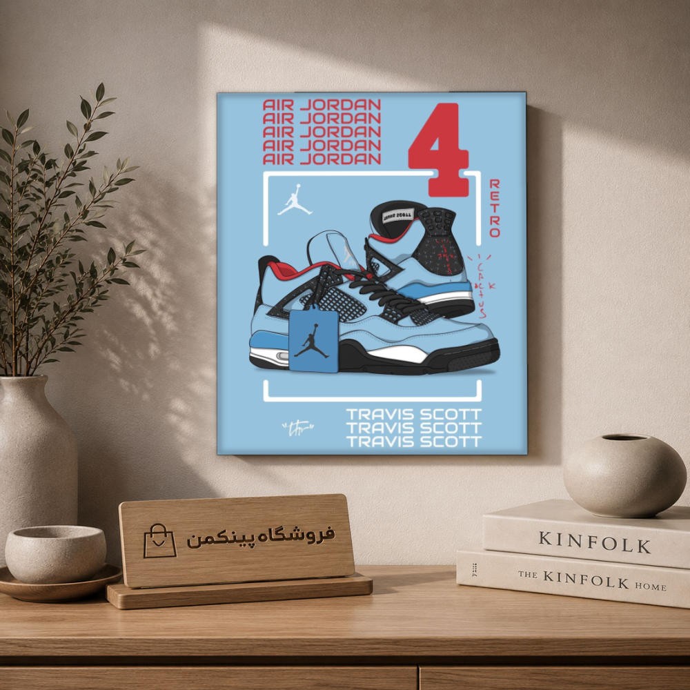 تابلو شاسی پینکمن طرح تراویس اسکات ایر جردن 4 - Travis Scott Air Jordan 4 کد Jm 28