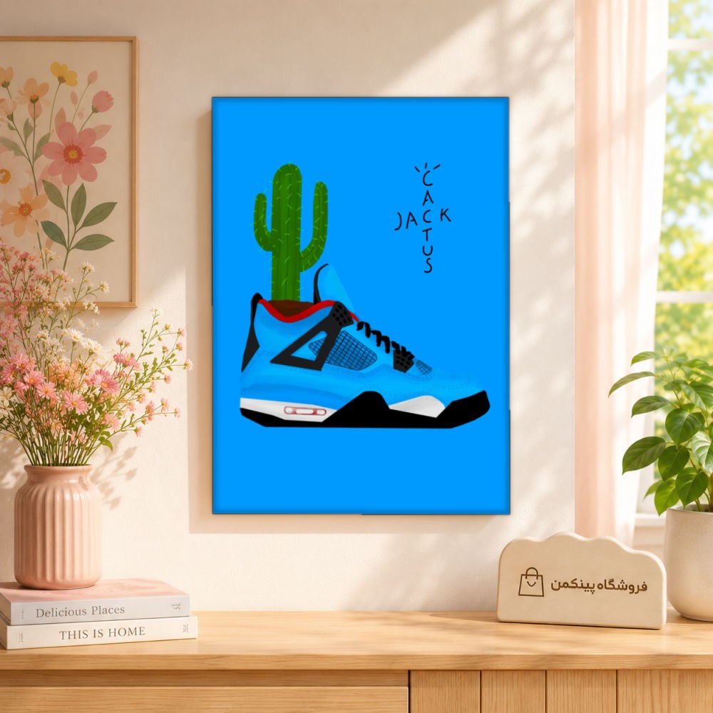 تابلو شاسی پینکمن طرح تراویس اسکات ایر جردن 4 - Travis Scott Air Jordan 4 کد Jm 15