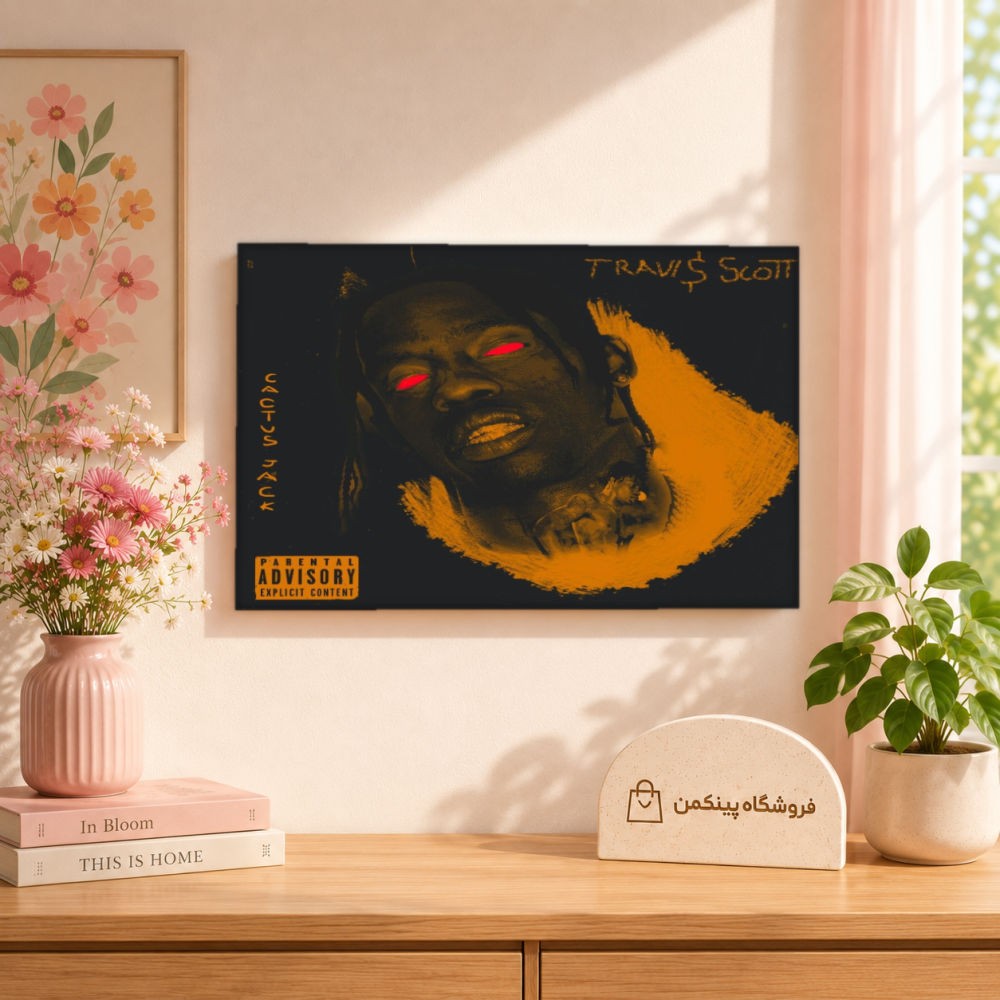 تابلو شاسی پینکمن طرح تراویس اسکات آلبوم Cover - Travis Scott Album Cover کد Jm 41