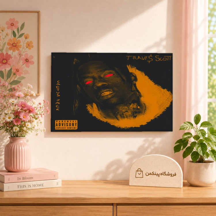 تابلو شاسی پینکمن طرح تراویس اسکات آلبوم Cover - Travis Scott Album Cover کد Jm 41