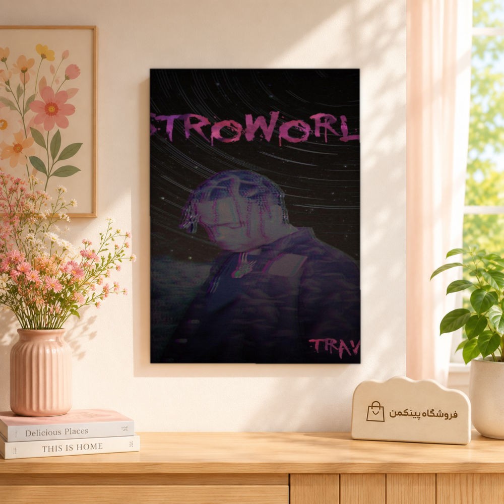 تابلو شاسی پینکمن طرح تراویس اسکات آلبوم Cover - Travis Scott Album Cover کد Jm 34