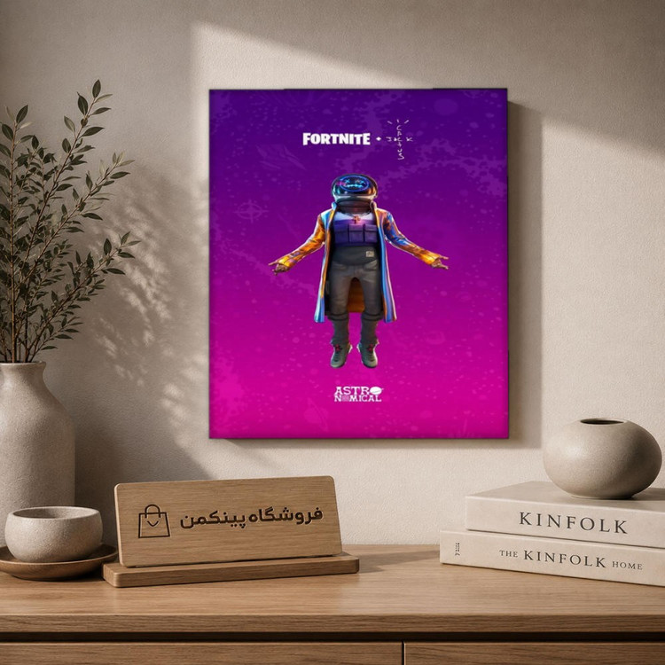تابلو شاسی پینکمن طرح تراویس اسکات Astro Fortnite - Travis Scott Astro Fortnite کد Jm 27