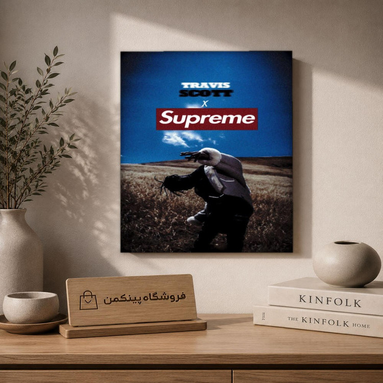 تابلو شاسی پینکمن طرح تراویس اسکات 2019 - Travis Scott 2019 کد Jm 44