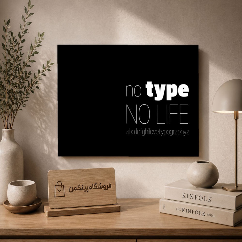 تابلو شاسی پینکمن طرح تایپوگرافی نسخه چهارم - Typography Desktop کد Jm 37