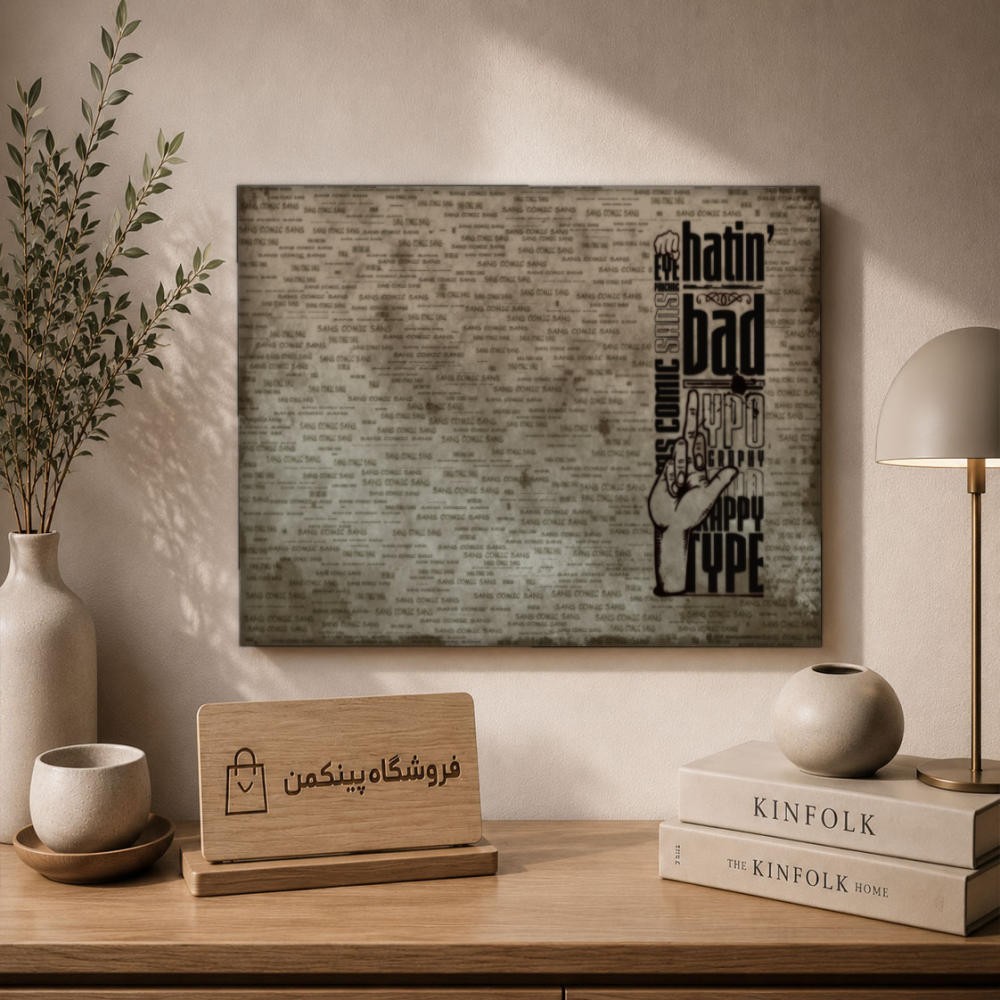 تابلو شاسی پینکمن طرح تایپوگرافی نسخه چهارم - Typography Desktop کد Jm 20
