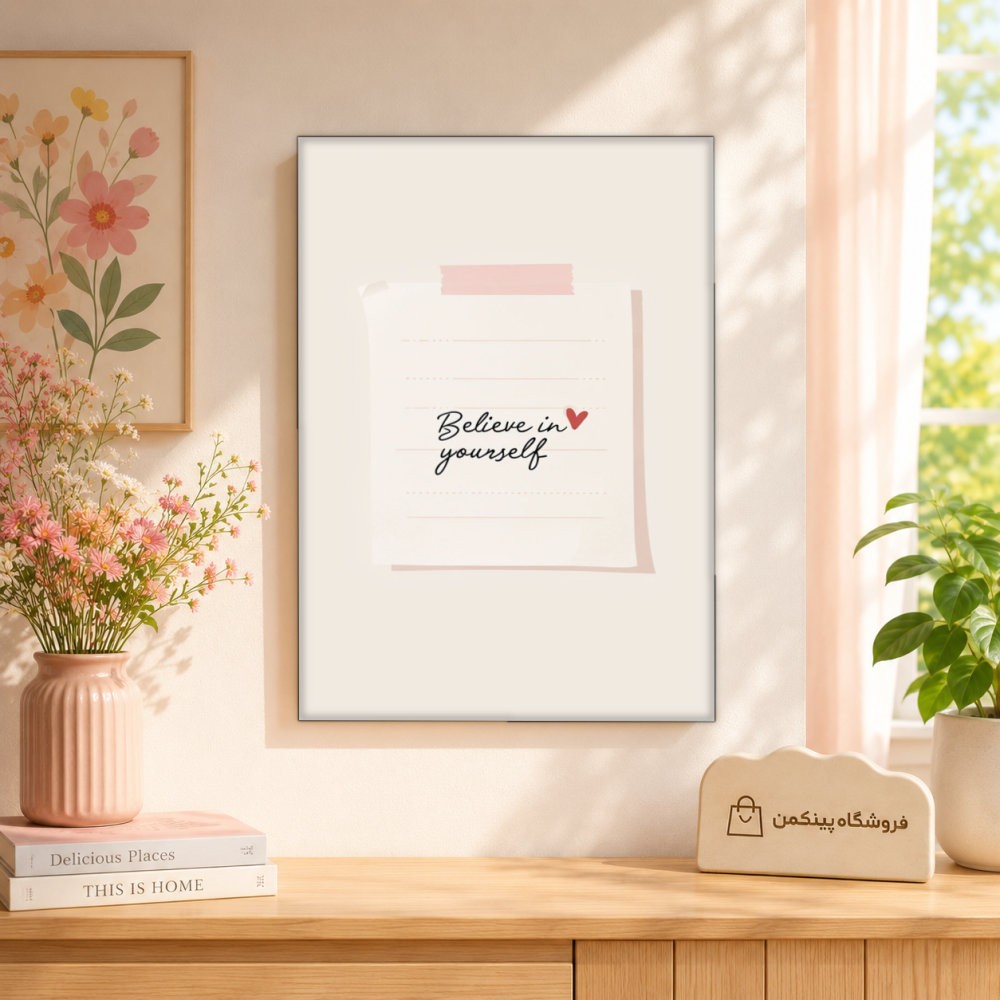 تابلو شاسی پینکمن طرح تایپوگرافی نسخه پنجم - Typography Mobile کد Jm 26