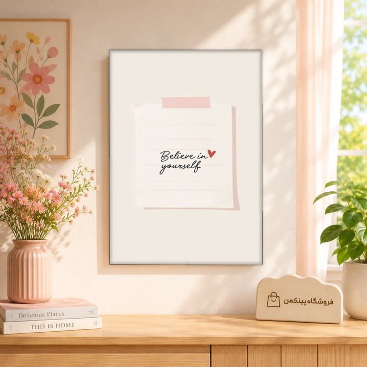 تابلو شاسی پینکمن طرح تایپوگرافی نسخه پنجم - Typography Mobile کد Jm 26