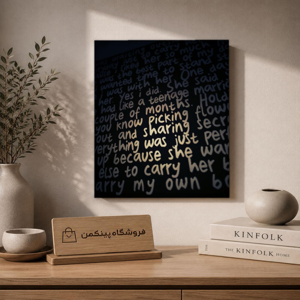 تابلو شاسی پینکمن طرح تایپوگرافی نسخه پنجم - Typography Mobile کد Jm 2