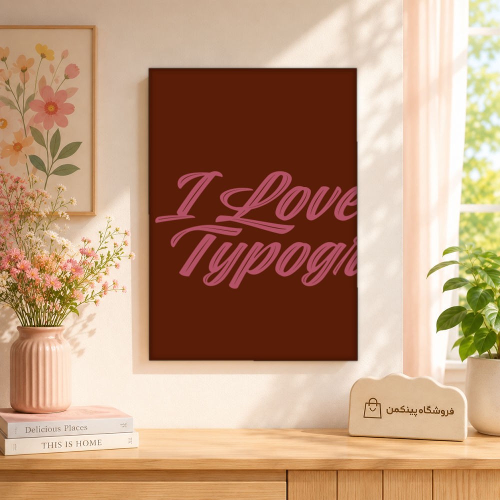 تابلو شاسی پینکمن طرح تایپوگرافی نسخه ششم - Typography iPhone کد Jm 9