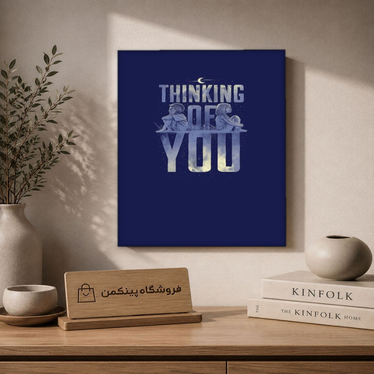 تابلو شاسی پینکمن طرح تایپوگرافی نسخه ششم - Typography iPhone کد Jm 31