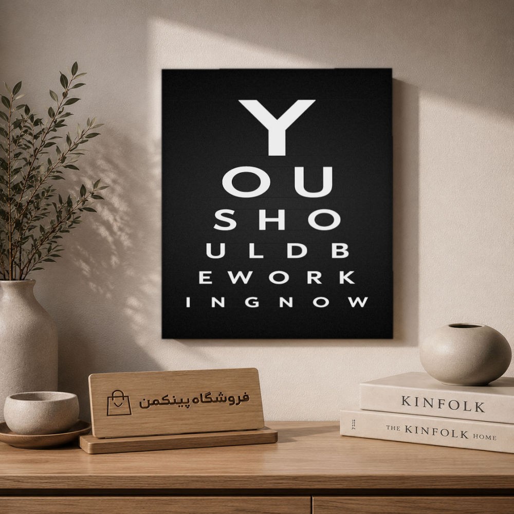 تابلو شاسی پینکمن طرح تایپوگرافی نسخه ششم - Typography iPhone کد Jm 22