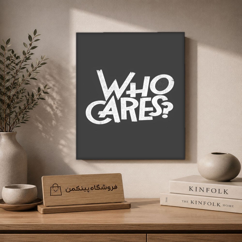 تابلو شاسی پینکمن طرح تایپوگرافی نسخه ششم - Typography iPhone کد Jm 15