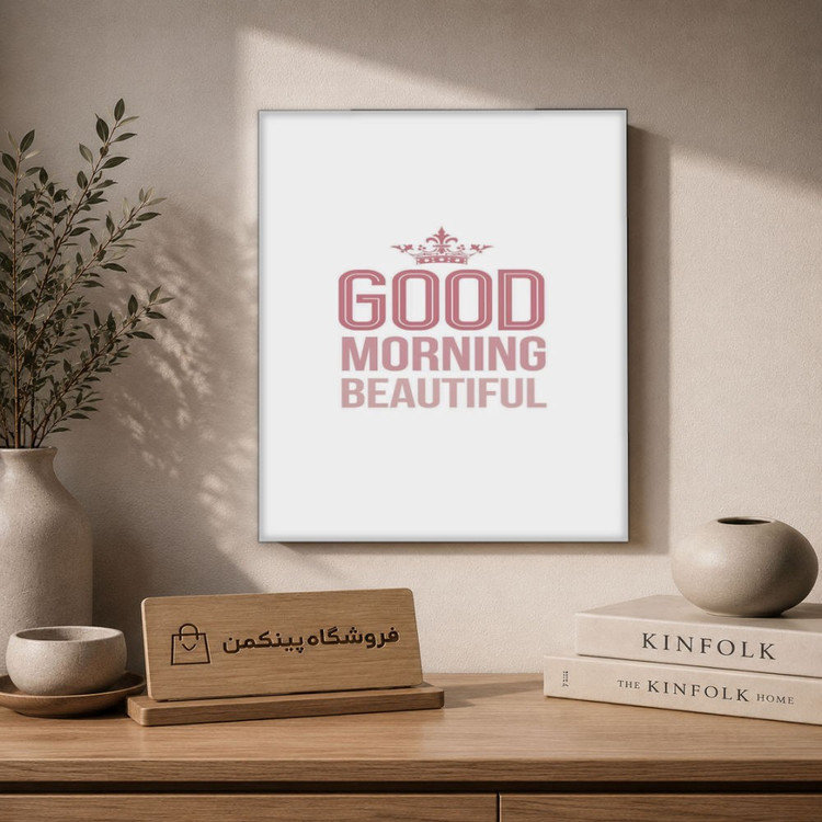 تابلو شاسی پینکمن طرح تایپوگرافی نسخه ششم - Typography iPhone کد Jm 14