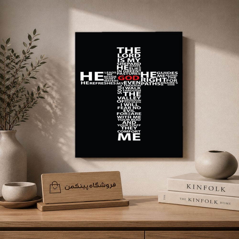 تابلو شاسی پینکمن طرح تایپوگرافی نسخه ششم - Typography iPhone کد Jm 1