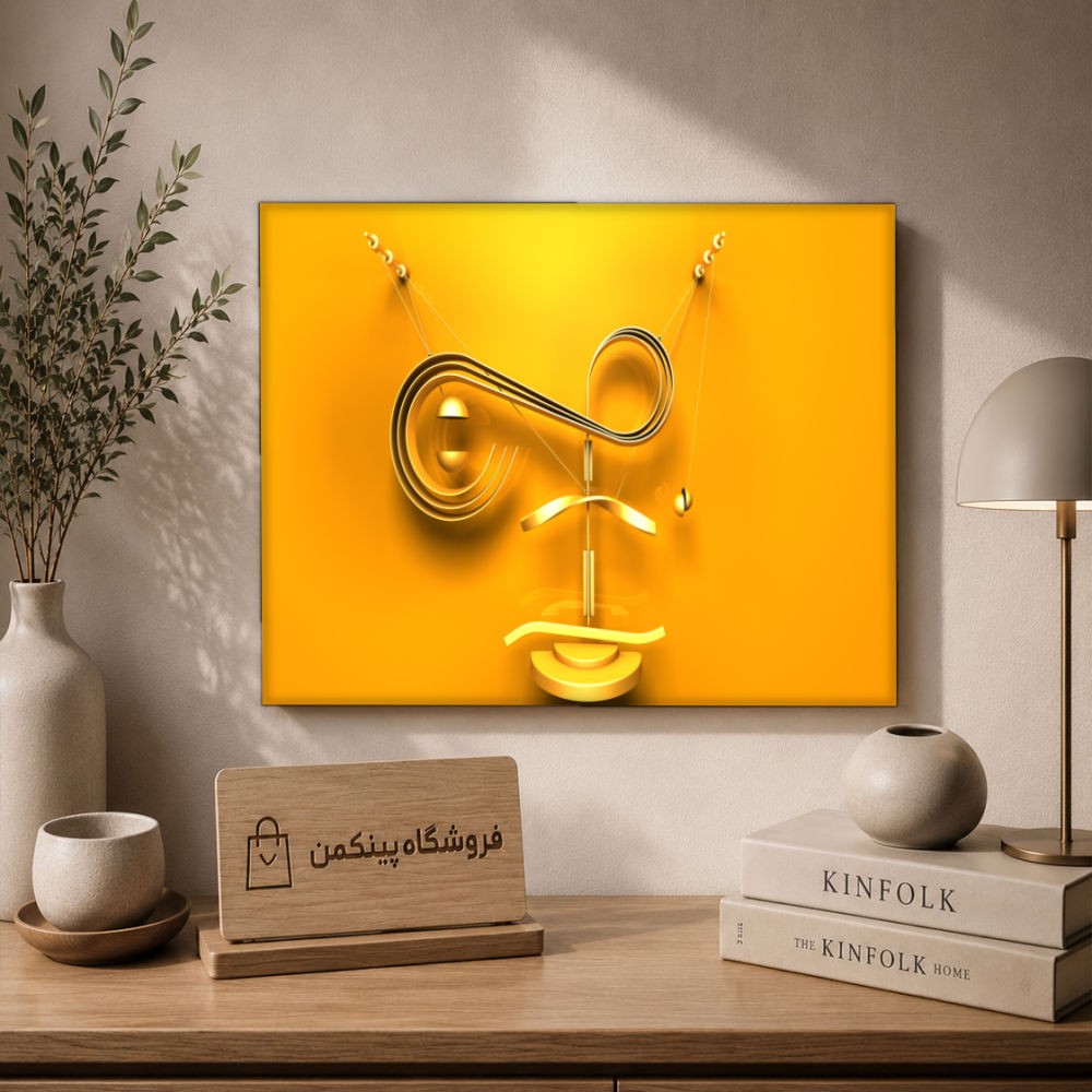تابلو شاسی پینکمن طرح تایپوگرافی نسخه سوم - Typography 4k کد Jm 22