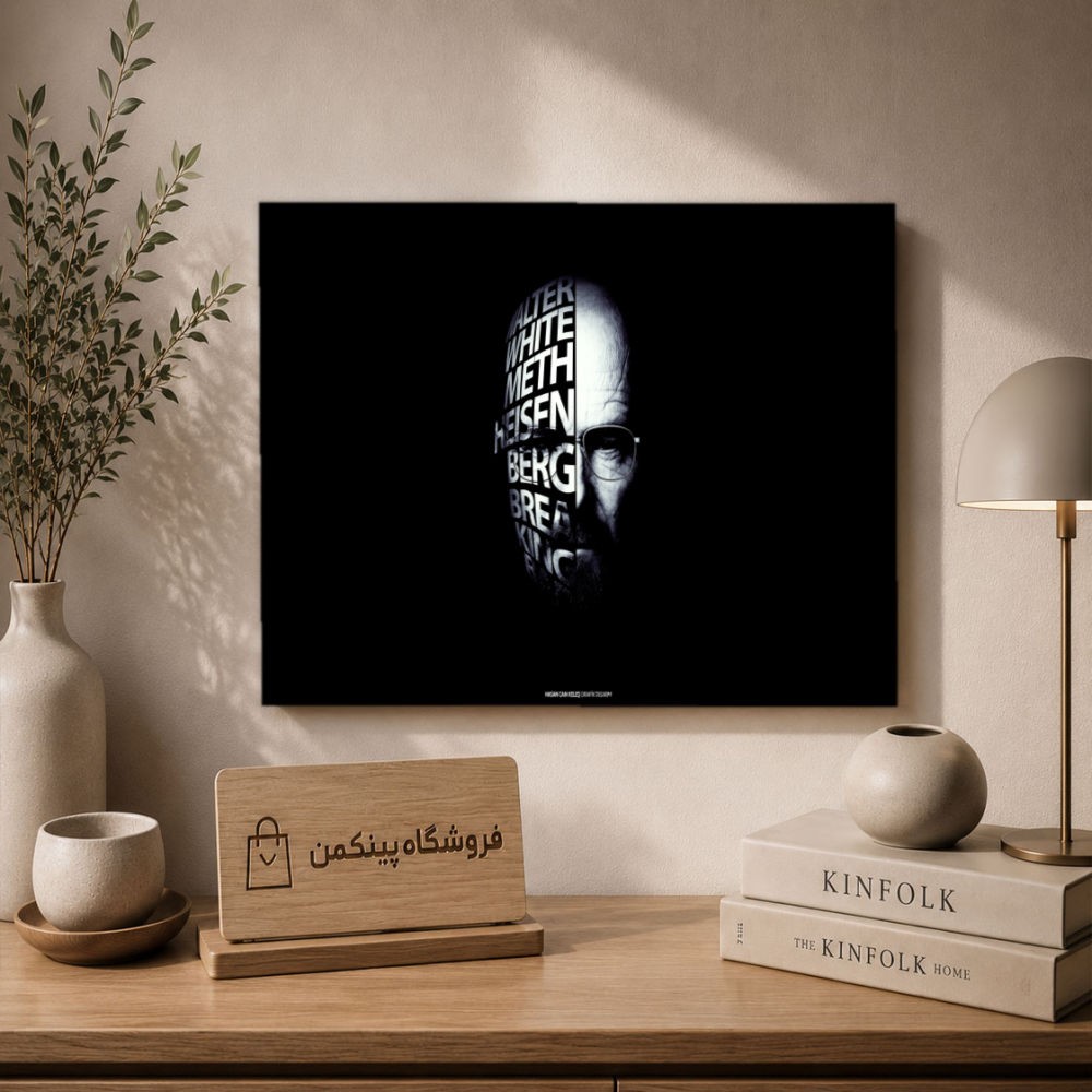 تابلو شاسی پینکمن طرح تایپوگرافی نسخه سوم - Typography 4k کد Jm 10