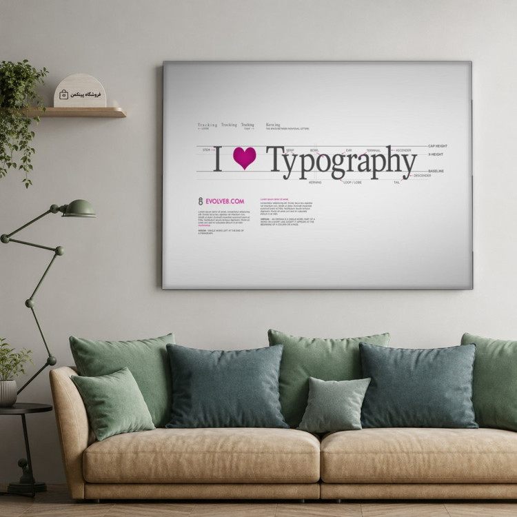 تابلو شاسی پینکمن طرح تایپوگرافی نسخه دوم - Typography کد Jm 8