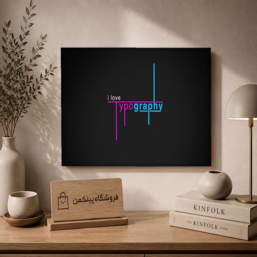 تابلو شاسی پینکمن طرح تایپوگرافی نسخه دوم - Typography کد Jm 58