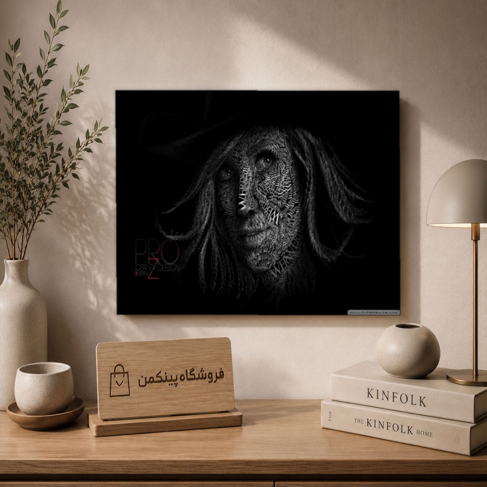 تابلو شاسی پینکمن طرح تایپوگرافی نسخه دوم - Typography کد Jm 56