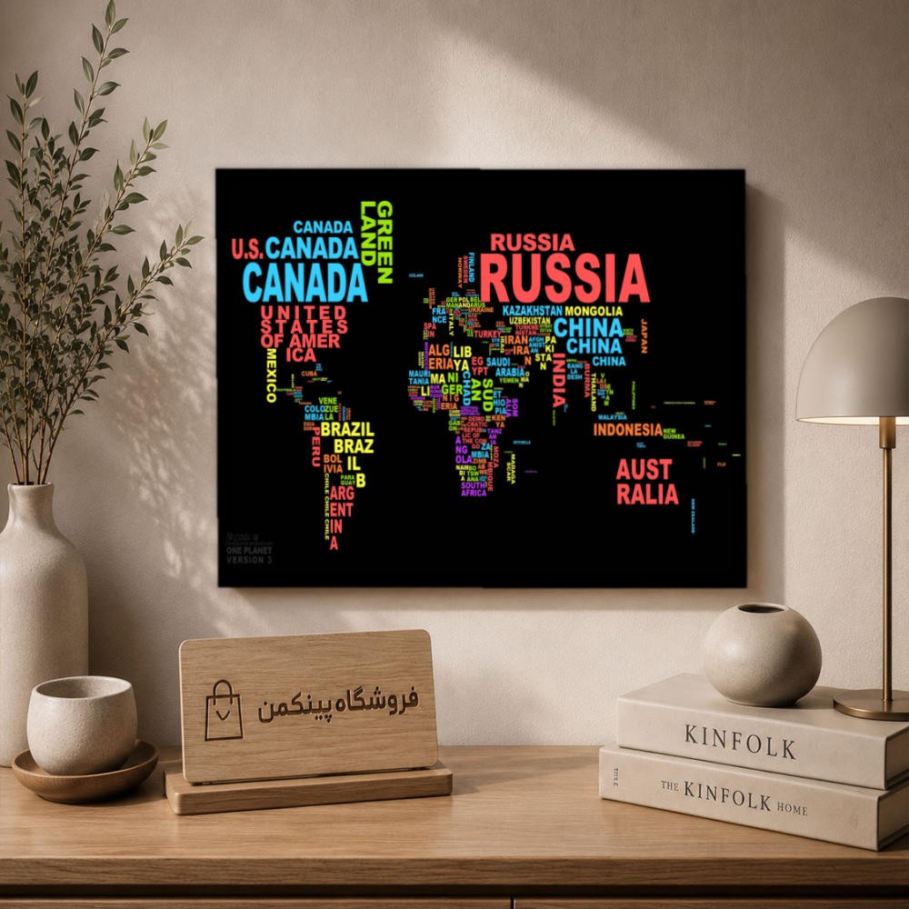 تابلو شاسی پینکمن طرح تایپوگرافی نسخه دوم - Typography کد Jm 47