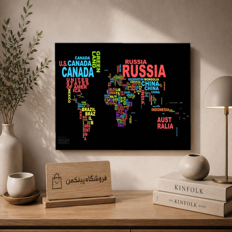 تابلو شاسی پینکمن طرح تایپوگرافی نسخه دوم - Typography کد Jm 47
