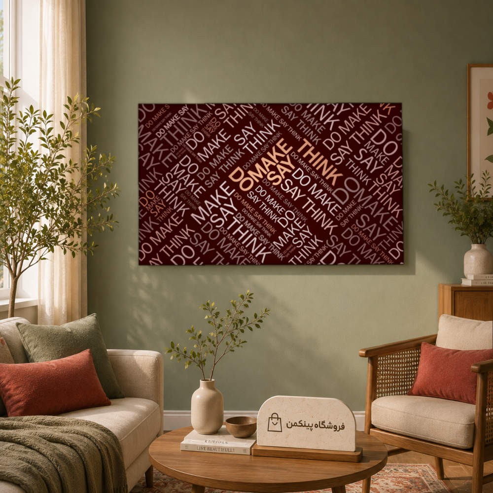 تابلو شاسی پینکمن طرح تایپوگرافی نسخه دوم - Typography کد Jm 44