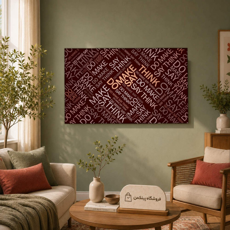تابلو شاسی پینکمن طرح تایپوگرافی نسخه دوم - Typography کد Jm 44