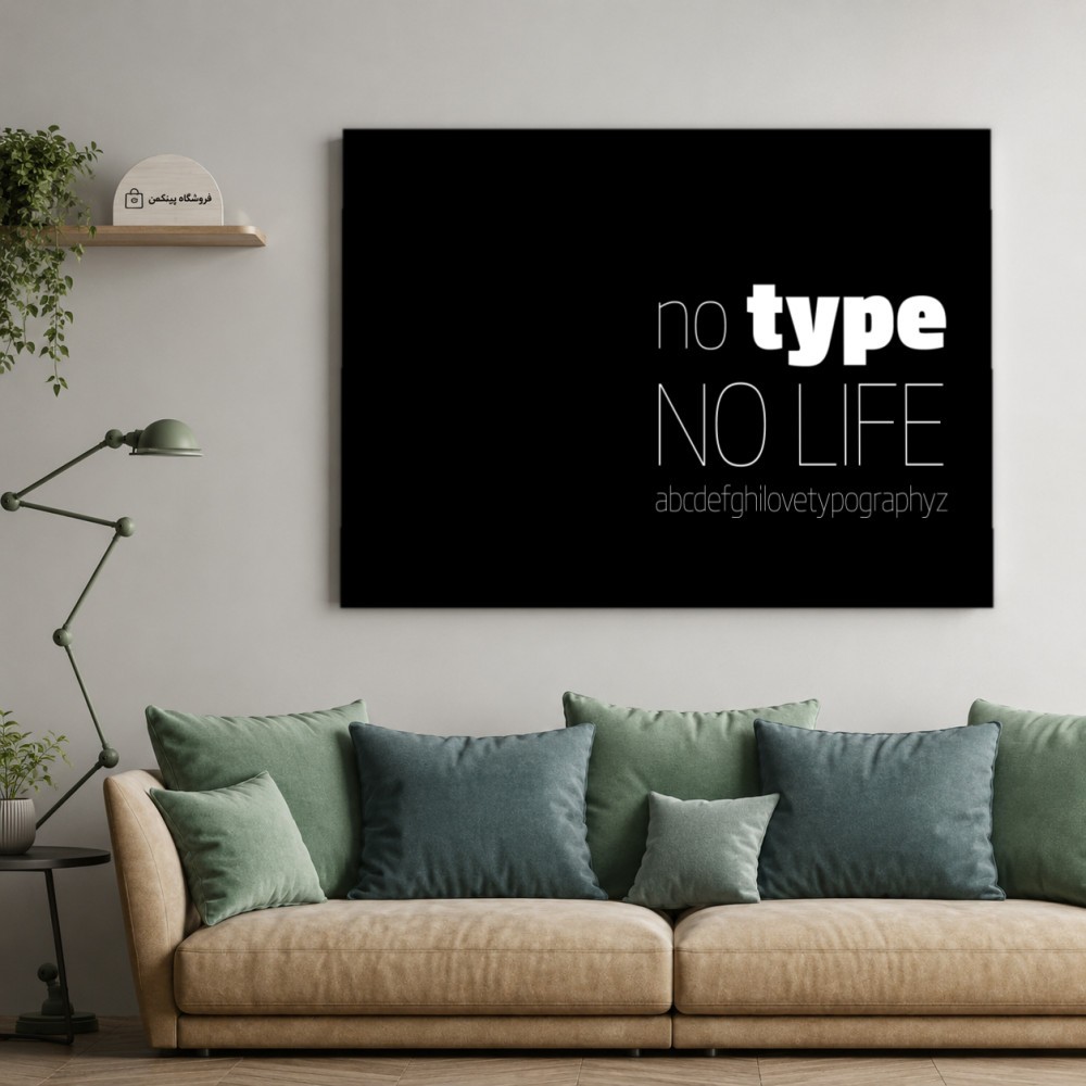 تابلو شاسی پینکمن طرح تایپوگرافی نسخه دوم - Typography کد Jm 38