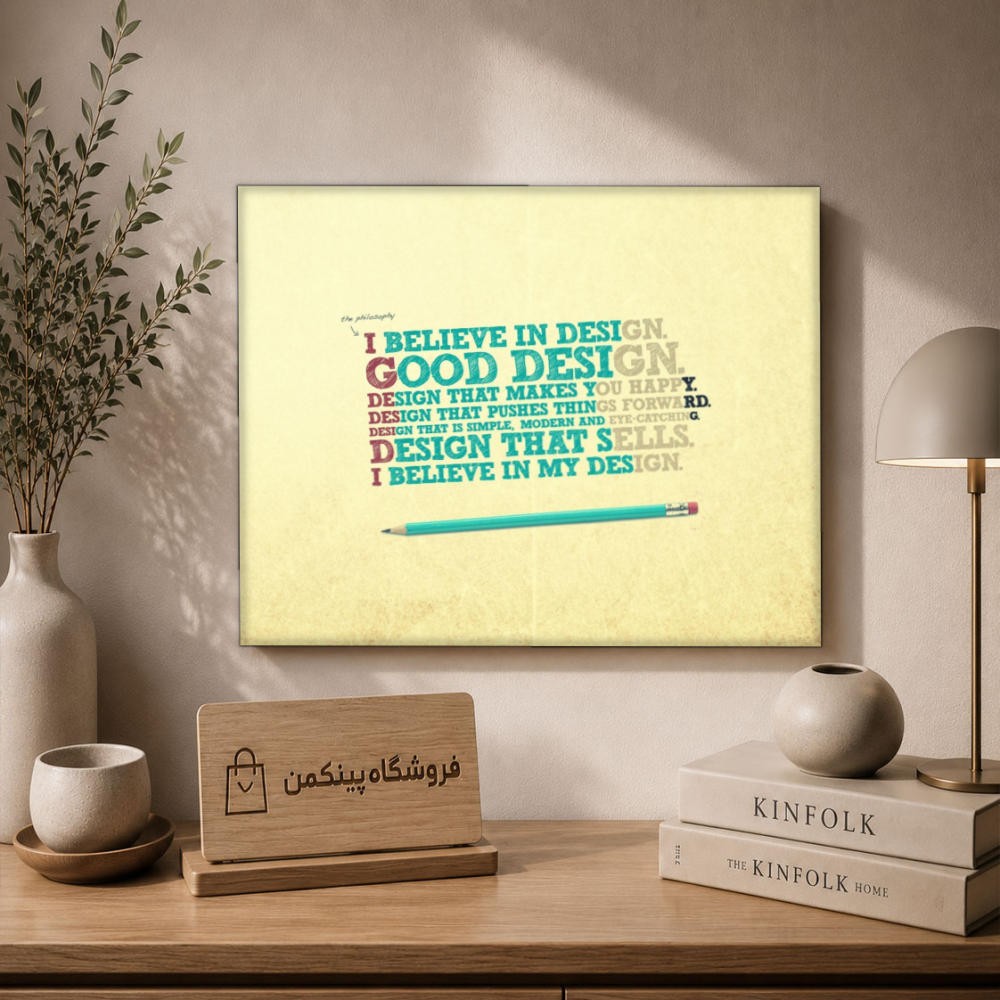 تابلو شاسی پینکمن طرح تایپوگرافی نسخه دوم - Typography کد Jm 28