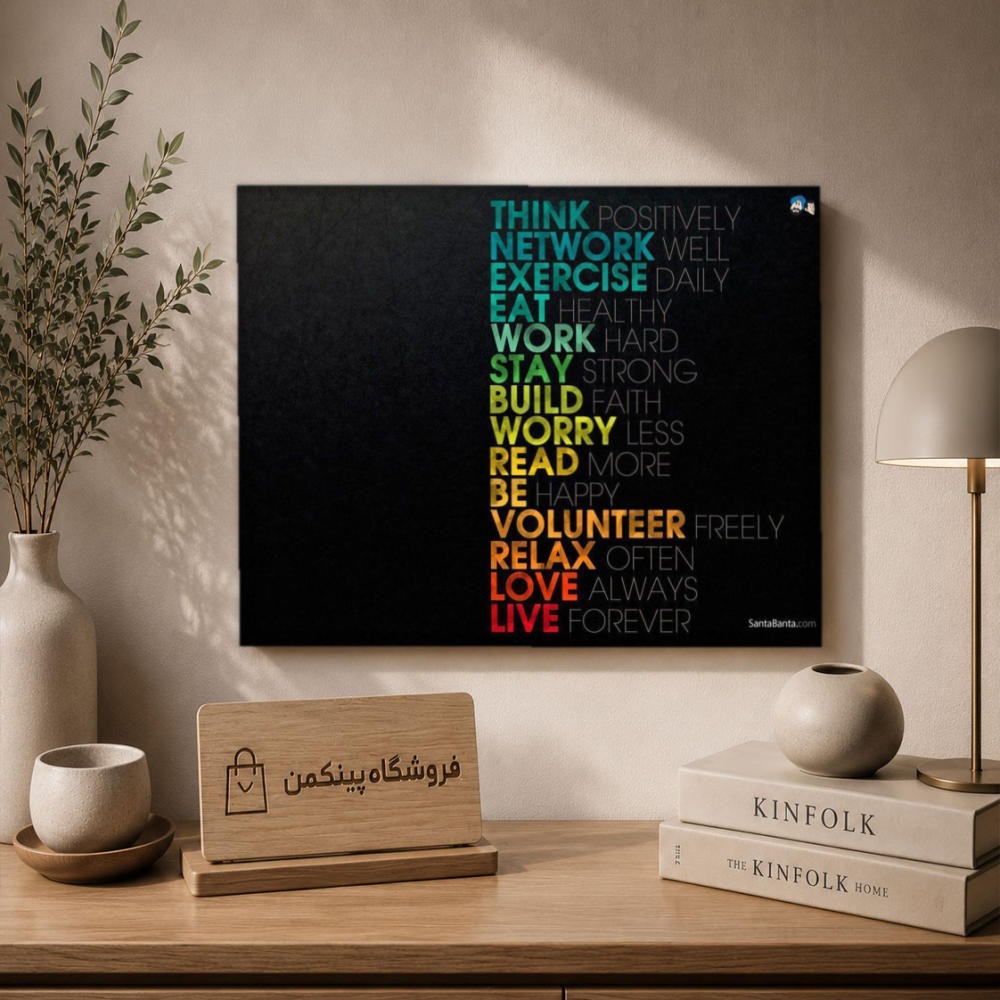 تابلو شاسی پینکمن طرح تایپوگرافی نسخه دوم - Typography کد Jm 26