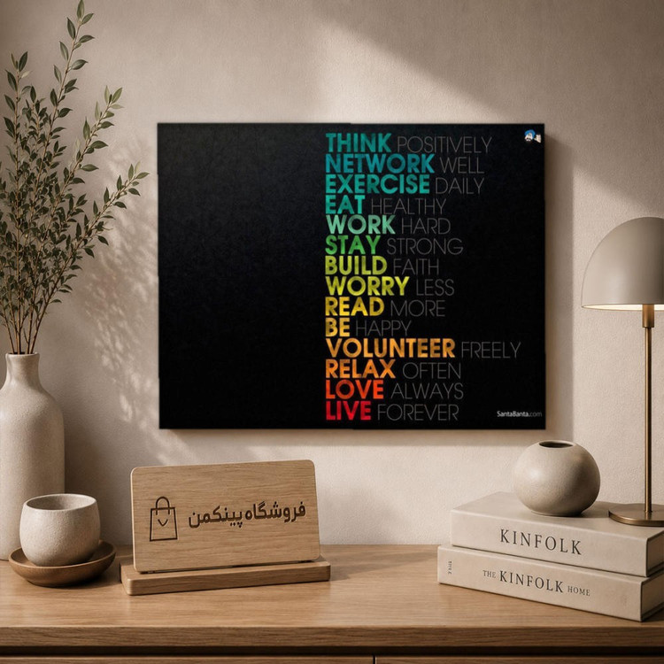 تابلو شاسی پینکمن طرح تایپوگرافی نسخه دوم - Typography کد Jm 26