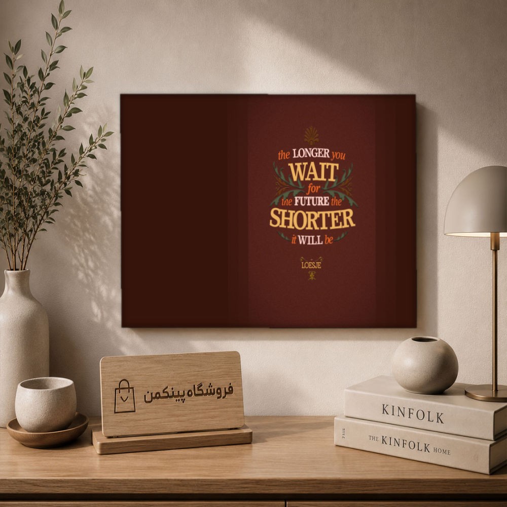 تابلو شاسی پینکمن طرح تایپوگرافی نسخه دوم - Typography کد Jm 12