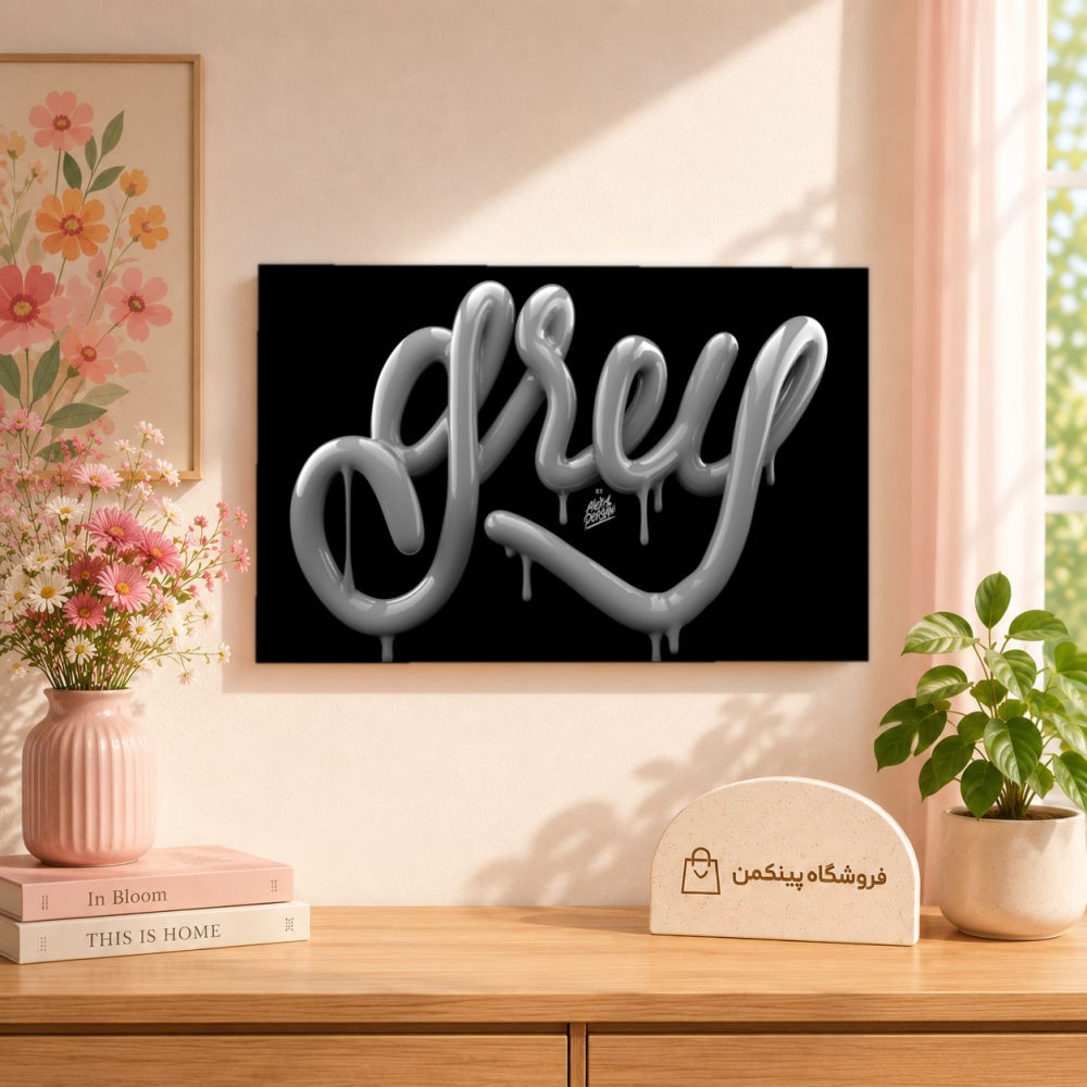 تابلو شاسی پینکمن طرح تایپوگرافی - 4k Typography کد Jm 19
