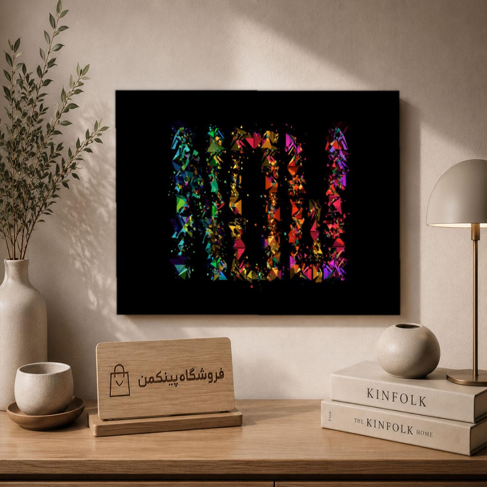تابلو شاسی پینکمن طرح تایپوگرافی - 4k Typography کد Jm 16