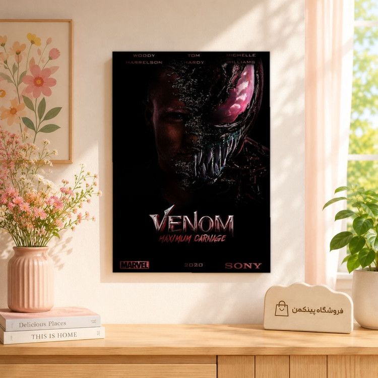 تابلو شاسی پینکمن طرح تام هالند ونوم 2 - Tom Holland HD Venom 2 کد Jm 6