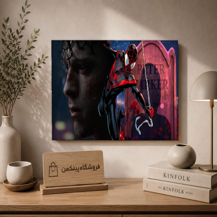 تابلو شاسی پینکمن طرح تام هالند و مایلز مورالس - Tom Holland And Miles Morales کد Jm 24