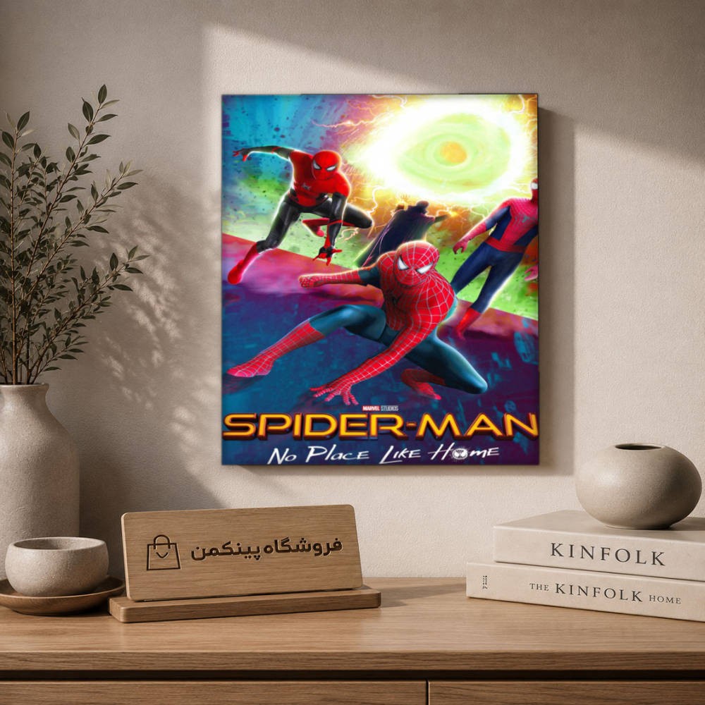 تابلو شاسی پینکمن طرح تام هالند و مایلز مورالس - Tom Holland And Miles Morales کد Jm 17