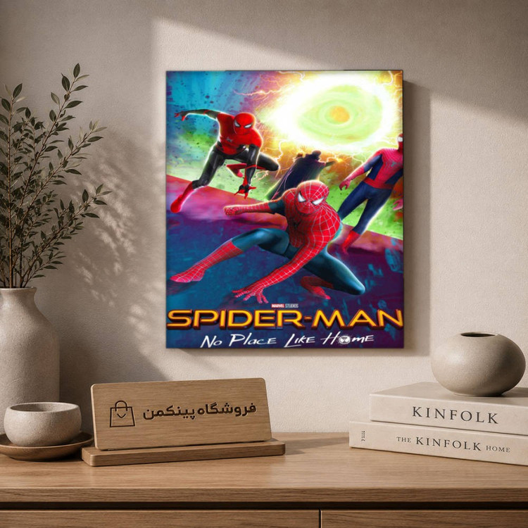 تابلو شاسی پینکمن طرح تام هالند و مایلز مورالس - Tom Holland And Miles Morales کد Jm 17