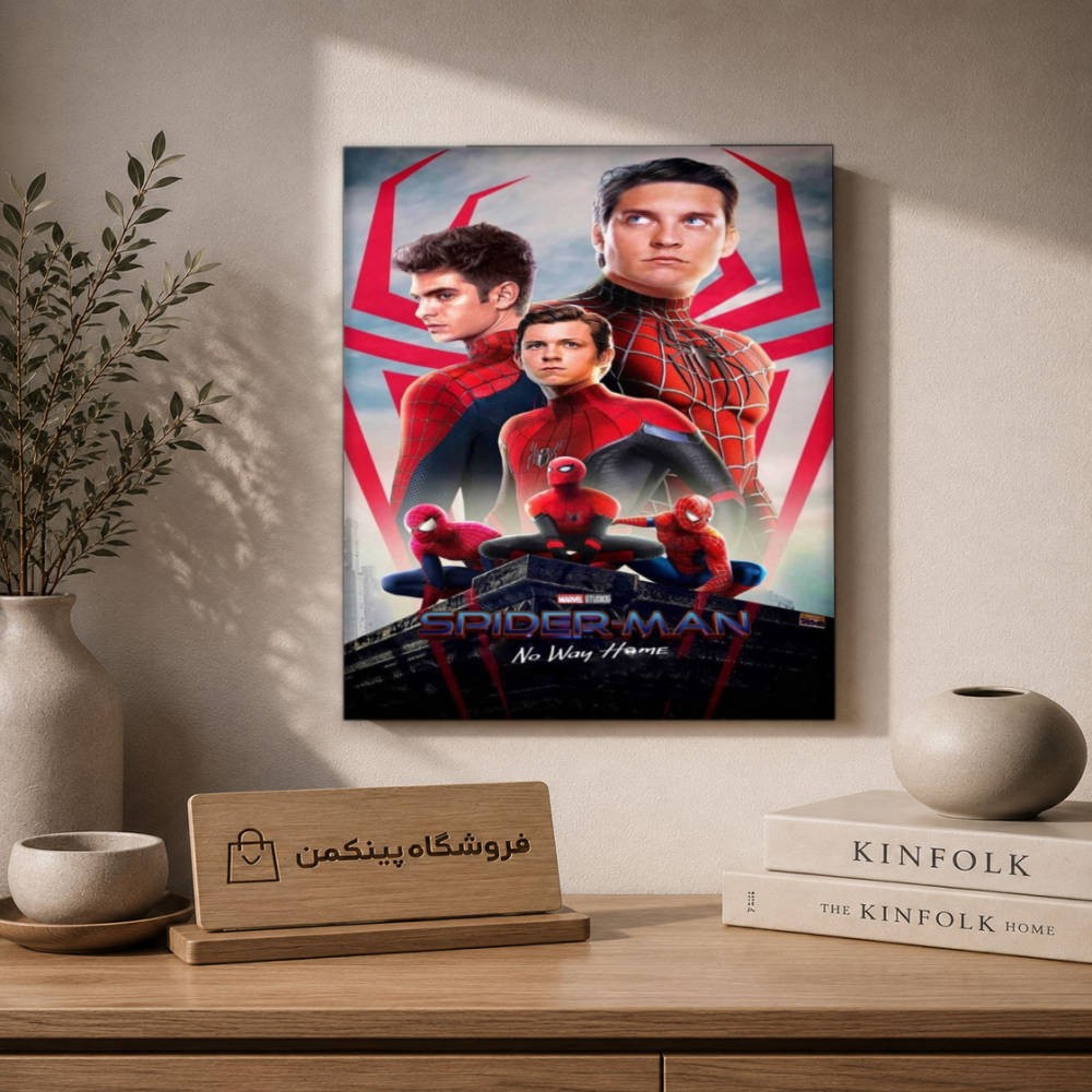 تابلو شاسی پینکمن طرح تام هالند و مایلز مورالس - Tom Holland And Miles Morales کد Jm 13
