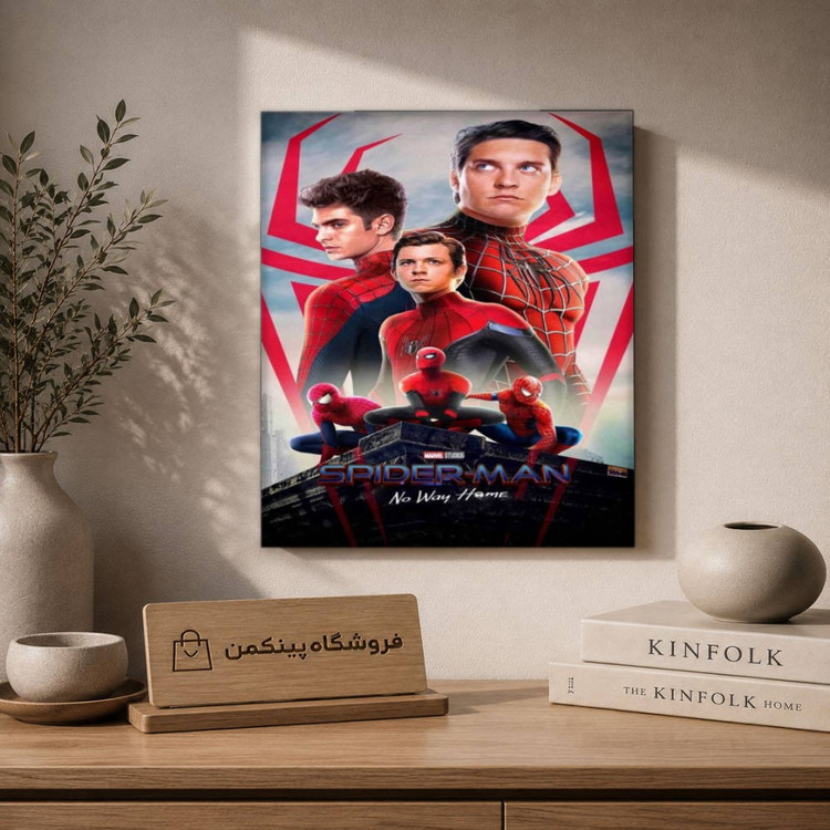 تابلو شاسی پینکمن طرح تام هالند و مایلز مورالس - Tom Holland And Miles Morales کد Jm 13