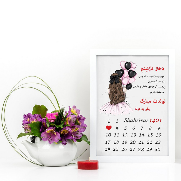 تابلو گالری چهره پرداز رخ مدل هدیه تولد طرح دخترانه کد LOVE_10007
