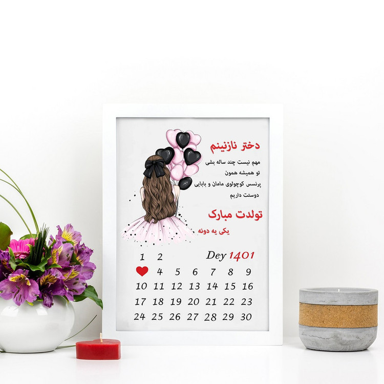 تابلو گالری چهره پرداز رخ مدل هدیه تولد طرح دخترانه کد LOVE_10007
