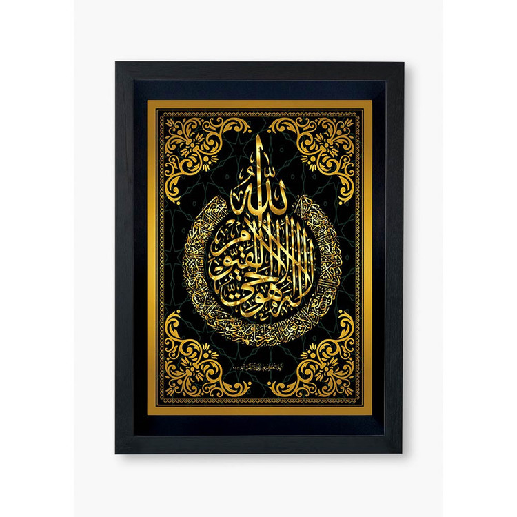 تابلو صبا طرح مدل دکوراتیو آیت الکرسی کد P1-10753