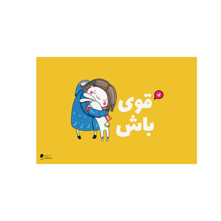 پوستر دیواری بادکنک آبی طرح انگیزشی مدل A108