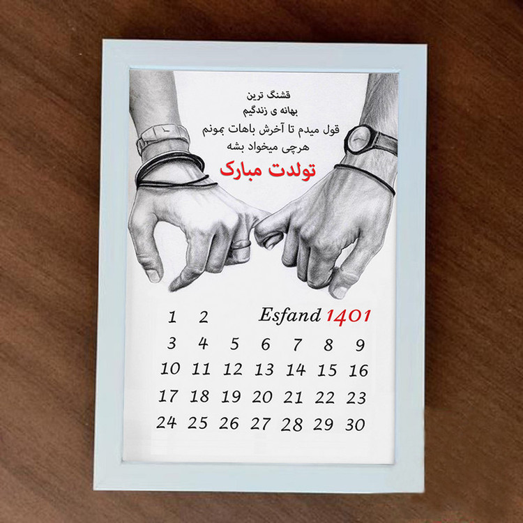 تابلو مدل کادو عاشقانه طرح تولدت مبارک کد LOVE_10005