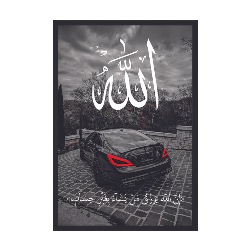 تابلو وین چیتا مدل بنز CLS و سوره آل عمران کد 03 فریم مشکی
