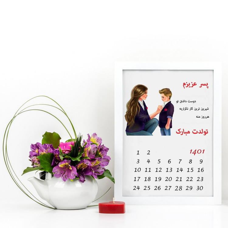 تابلو گالری چهره پرداز رخ مدل هدیه تولد طرح پسرانه کد LOVE_10009