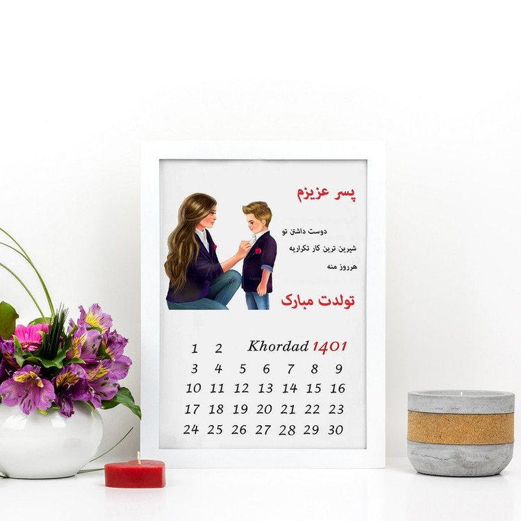 تابلو گالری چهره پرداز رخ مدل هدیه تولد طرح پسرانه کد LOVE_10009