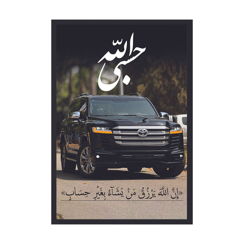 تابلو وین چیتا مدل لندکروز و حسبی الله فریم مشکی