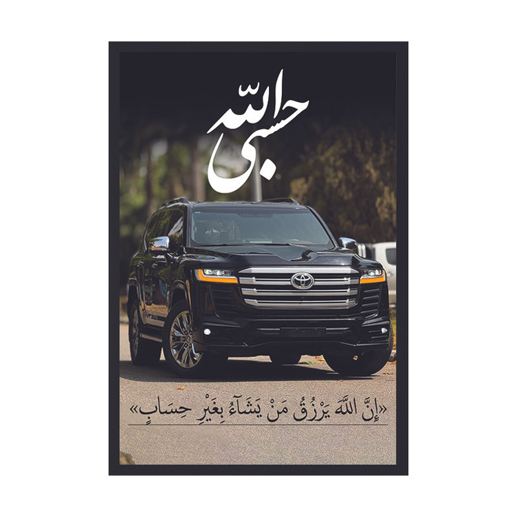 تابلو وین چیتا مدل لندکروز و حسبی الله فریم مشکی